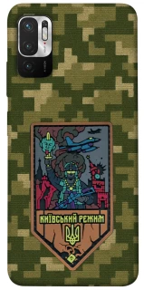 Чохол на Xiaomi Poco M3 Pro 4G / 5G Київський режим фото 1 з 1