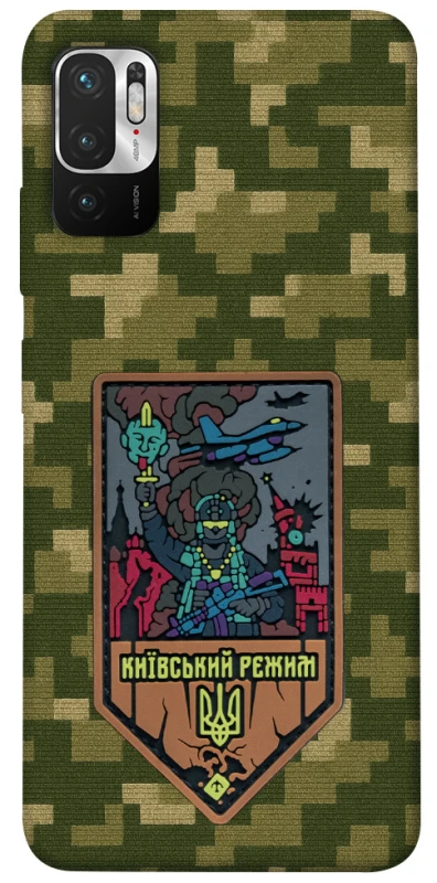 Чехол на Xiaomi Redmi Note 10 5G Киевский режим фото 1 из 1