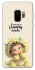 Чохол на Samsung Galaxy S9 You are amazing фото 1 з 1
