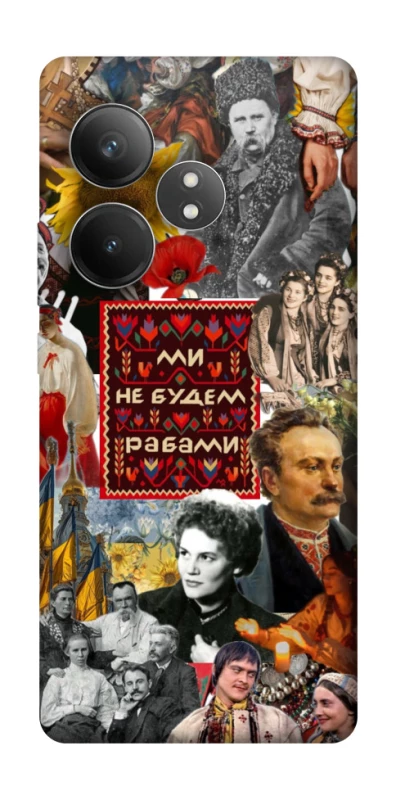 Чохол на Realme GT Neo 6 Ukraine style ver.9 фото 1 з 1