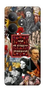 Чохол на Realme GT Neo 6 Ukraine style ver.9 фото 1 з 1