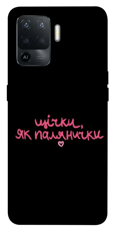 Чохол на Oppo Reno 5 Lite Щічки, як палянички фото 1 з 1