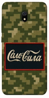 Чохол на Xiaomi Redmi 8a Сало Сила фото 1 з 1