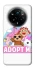 Чехол на Realme 14 Pro+ Adopt Me Pets Logo фото 1 из 1