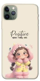 Чехол на Apple iPhone 11 Pro Max (6.5") Positive фото 1 из 1