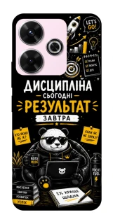Чохол на Xiaomi Poco M6 4G Дисципліна фото 1 з 1