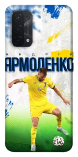 Чехол на Oppo A54 5G / A74 5G Ярмоленко №7 фото 1 из 1