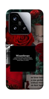 Чехол на Xiaomi 15 Misanthropy фото 1 из 1