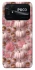 Чехол на Xiaomi Poco C40 Autumn vibes ver.2 фото 1 Чехол на Xiaomi Poco C40 Autumn vibes ver.2 фото 1 из 1