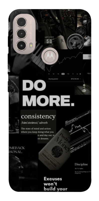 Чехол на Motorola Moto E40 Do more фото 1 из 1