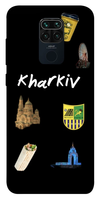 Чехол на Xiaomi Redmi Note 9 / Redmi 10X Kharkiv фото 1 из 1
