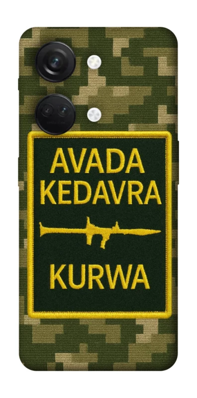 Чохол на OnePlus Nord 3 Avada Kedavra фото 1 з 1