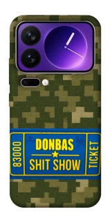 Чехол на Xiaomi 17 Pro Max Donbas ticket фото 1 из 1