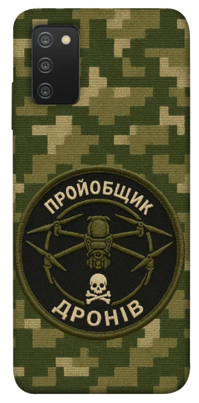 Чохол на Samsung Galaxy A03s Дроновод фото 1 з 1