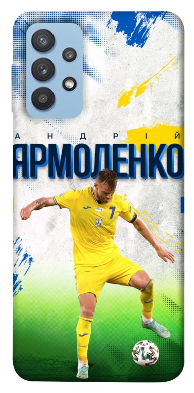 Чехол на Samsung Galaxy M32 Ярмоленко №7 фото 1 из 1