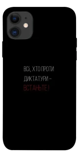 Чохол на Apple iPhone 11 (6.1") Василь Стус фото 1 з 1