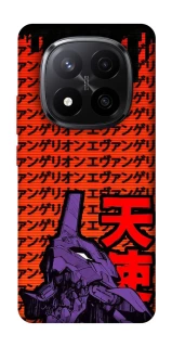 Чехол на Xiaomi Redmi Note 14 Pro+ 5G Евангелион фото 1 из 1