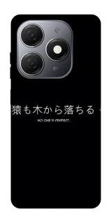 Чохол на TECNO Spark 20 Japanese Perfect фото 1 з 1