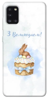 Чехол на Samsung Galaxy A31 Easter ver.8 фото 1 из 1
