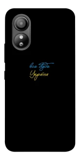 Чохол на ZTE Blade L220 Все буде Україна фото 1 з 1