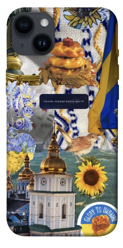 Чохол на Apple iPhone 14 Plus (6.7") Ukraine style ver.5 фото 1 з 1