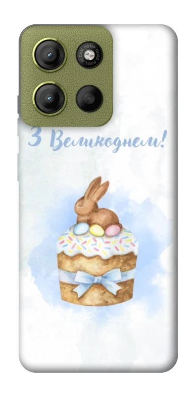Чехол на Motorola Moto G15 4G Easter ver.8 фото 1 из 1