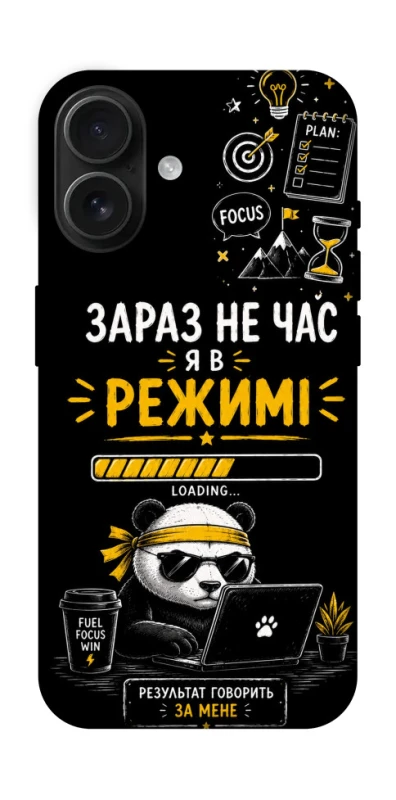 Чохол на Apple iPhone 16 Work Mode фото 1 з 1