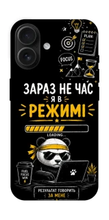 Чохол на Apple iPhone 16 Work Mode фото 1 з 1