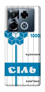 Чехол на Infinix Note 40 Pro 4G Соль фото 1 из 1