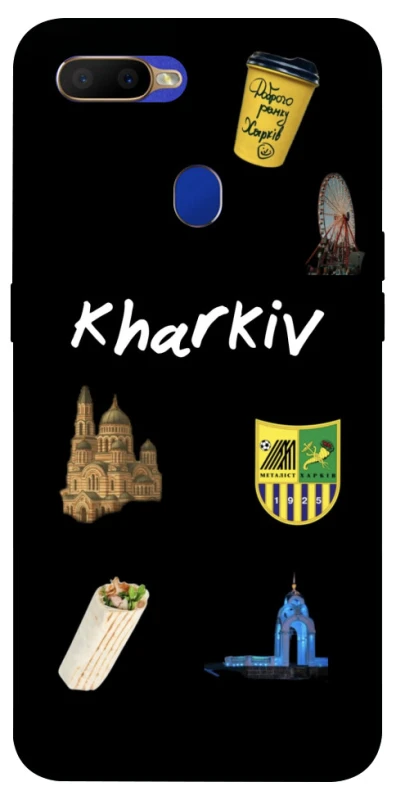 Чехол на Oppo A5s Kharkiv фото 1 из 1