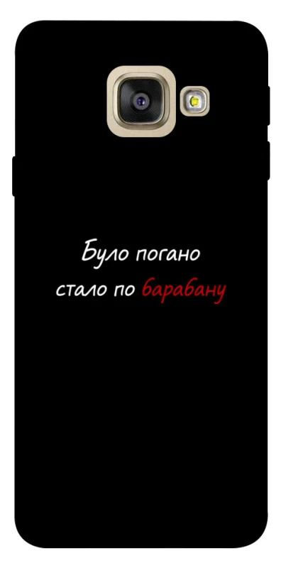 Чохол на Samsung A520 Galaxy A5 (2017) По барабану фото 1 з 1