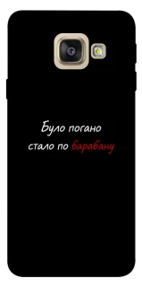 Чохол на Samsung A520 Galaxy A5 (2017) По барабану фото 1 з 1