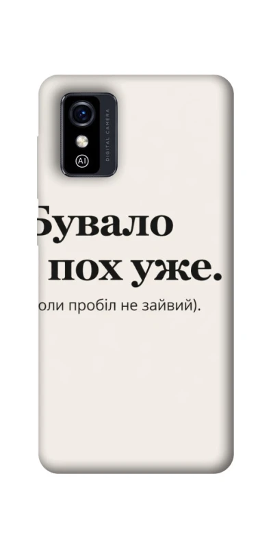 Чохол на ZTE Blade L9 Похуже фото 1 з 1
