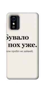 Чохол на ZTE Blade L9 Похуже фото 1 з 1