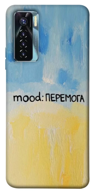 Чехол на TECNO Camon 17 Pro Mood Peremoga фото 1 из 1