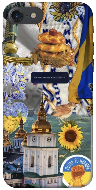 Чохол на Apple iPhone 7 / 8 (4.7") Ukraine style ver.5 фото 1 з 1