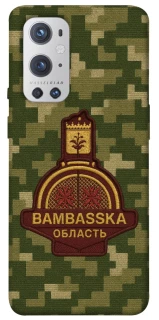 Чохол на OnePlus 9 Pro Bambaska фото 1 з 1