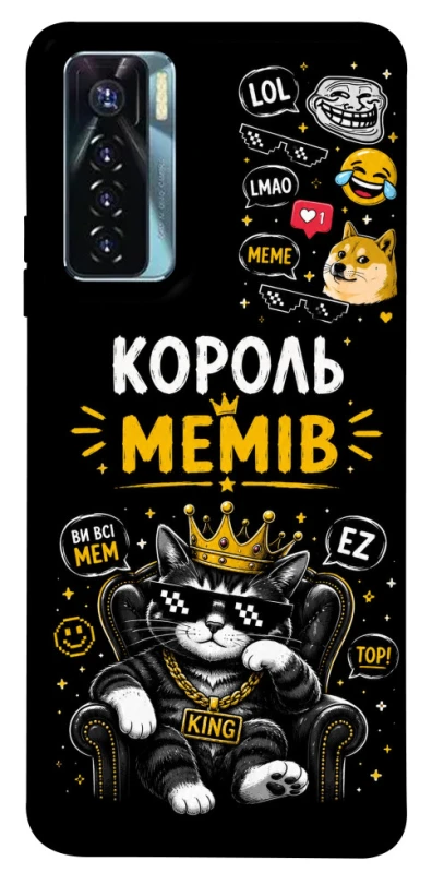 Чехол на TECNO Camon 17 Pro Король мемів фото 1 из 1