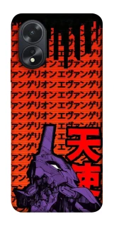 Чехол на Oppo A18 Евангелион фото 1 из 1