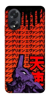 Чохол на Oppo A38 Євангеліон фото 1 з 1