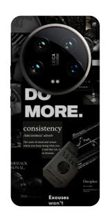 Чехол на Xiaomi 14 Ultra Do more фото 1 из 1