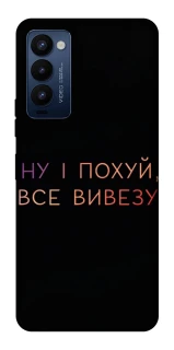 Чохол на TECNO Camon 18 Pro Все вивезу фото 1 з 1