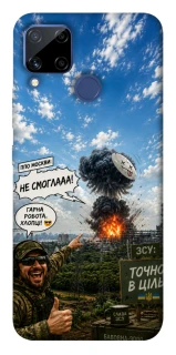 Чохол на Realme C15 Moscow never sleeps ver.5 фото 1 з 1