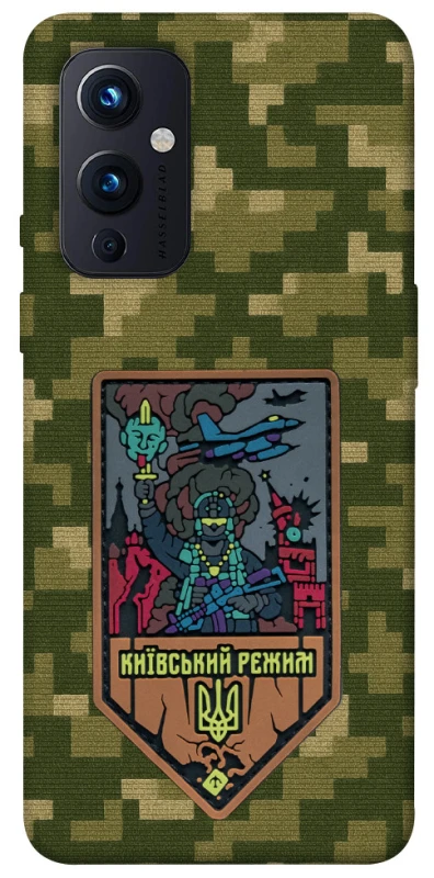 Чехол на OnePlus 9 Киевский режим фото 1 из 1