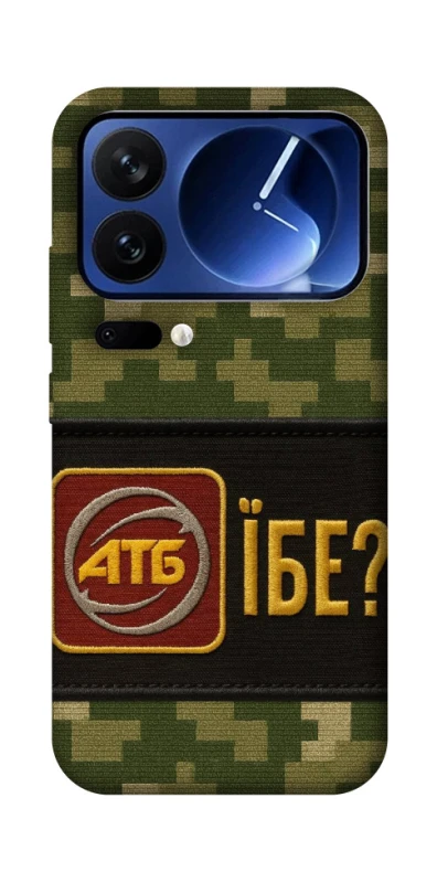 Чохол на Xiaomi 17 Pro Абб фото 1 з 1