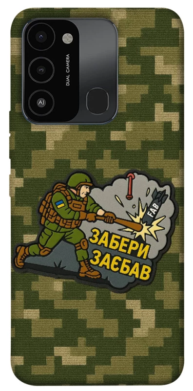 Чохол на TECNO Spark 8C Забери з собою фото 1 з 1