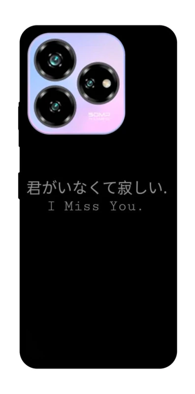 Чохол на ZTE Nubia V60 Desing Japanese I Miss You фото 1 з 1