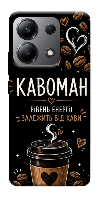 Чохол на Xiaomi Redmi Note 13 4G Кавоман фото 1 з 1