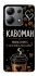 Чохол на Xiaomi Redmi Note 13 4G Кавоман фото 1 з 1