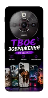 Чохол на ZTE Nubia Focus Pro Дизайн Клієнта фото 1 з 1